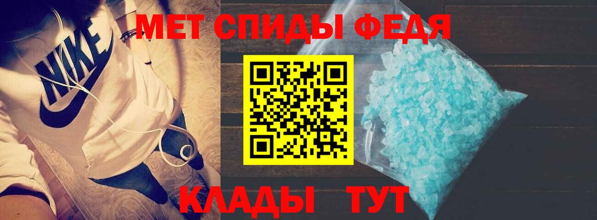 Амфетамин  Амфетамин 97%  Вход с VPN  Красноуфимск 