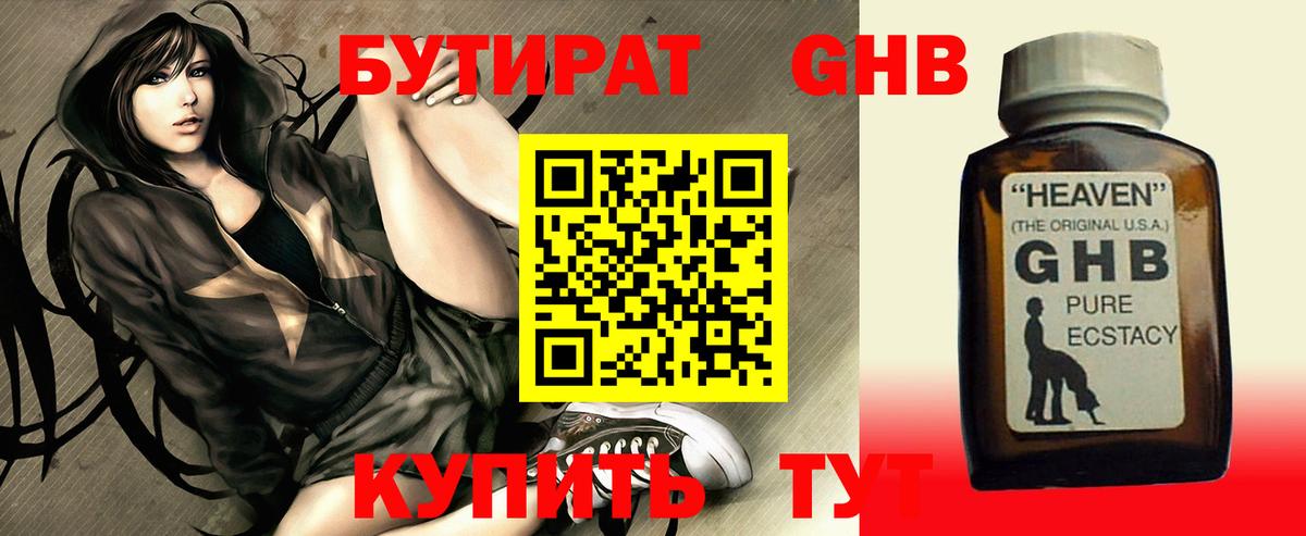 Каннабис Красноуфимск