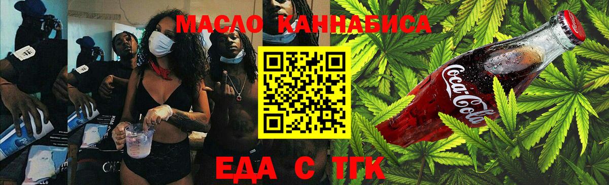 Красноуфимск  ГАШ  МАРИХУАНА  МЕФ кристаллы  КОКАИН  Вход с VPN  Alpha PVP СОЛЬ   ГАШ  Купить наркотик 