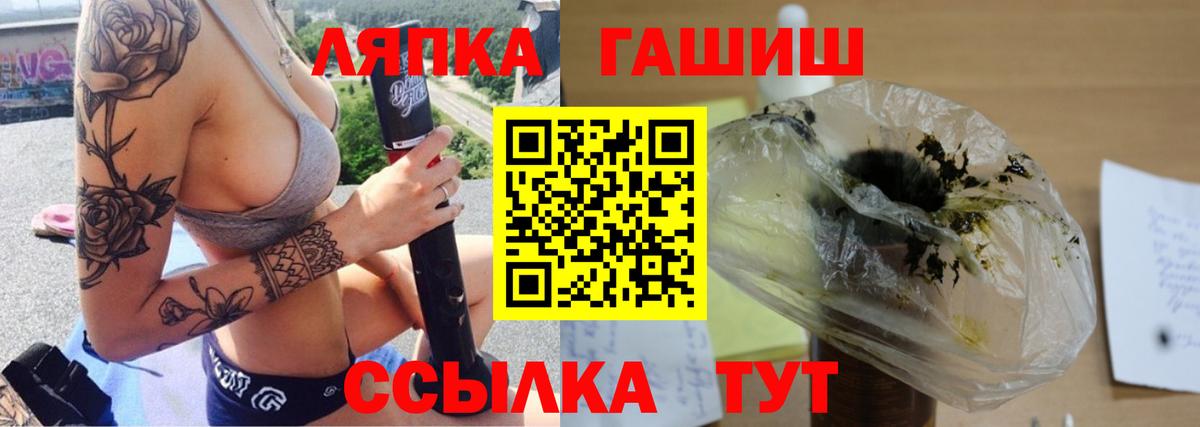 ГАШИШ гарик  ГАШИШ гашик  Вход с VPN  Красноуфимск 