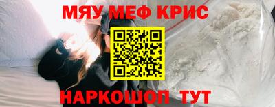 mix Канаш