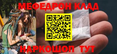 эйфоретик Камышлов