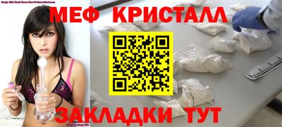 эйфоретик Камышлов