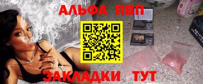 меф Кинель