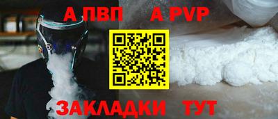 меф Кинель