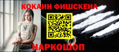 mix Канаш