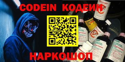 меф Кинель