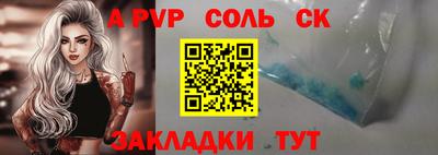 меф Кинель