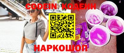 меф Кинель