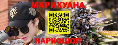 марихуана Кингисепп