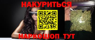бутират Кимры