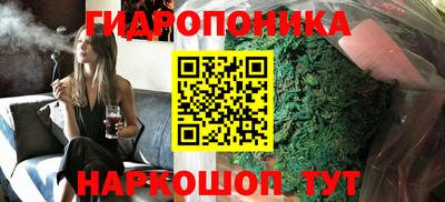 бутират Кимры