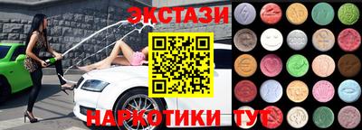 mix Канаш
