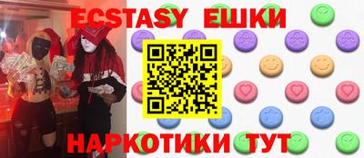 эйфоретик Камышлов