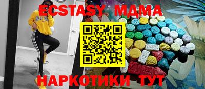 меф Кинель