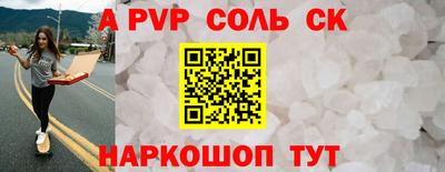 эйфоретик Камышлов