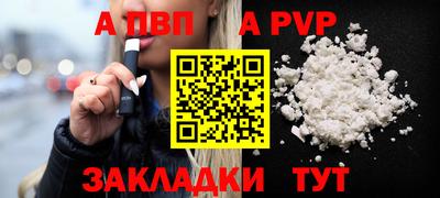 эйфоретик Камышлов