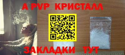 эйфоретик Камышлов