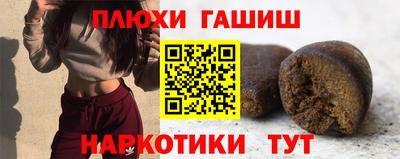 бутират Кимры