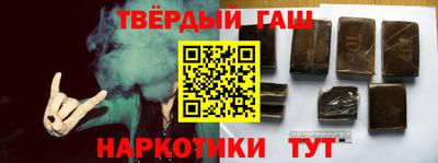 бутират Кимры