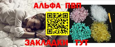 меф Кинель