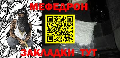 эйфоретик Камышлов
