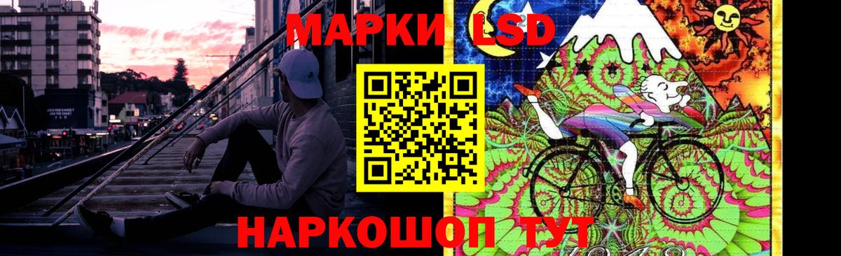 Красноуфимск  ЛСД экстази кислота  Вход с VPN 