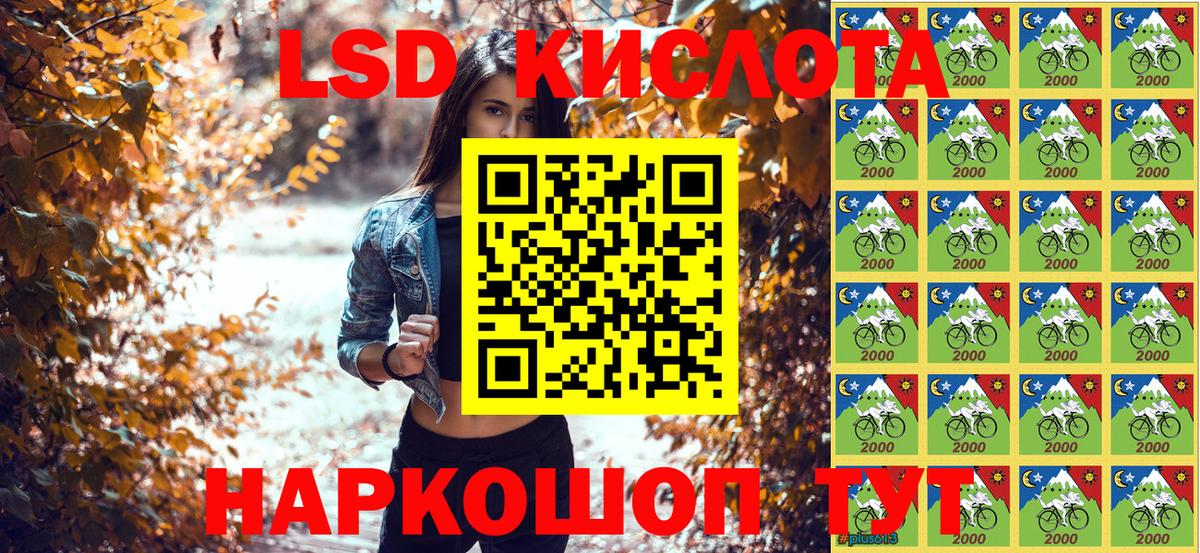 Наркотические марки 1,5мг  Марки N-bome  Красноуфимск  Вход с VPN 