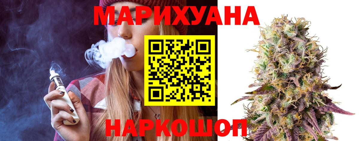 Бошки Шишки тримм Красноуфимск