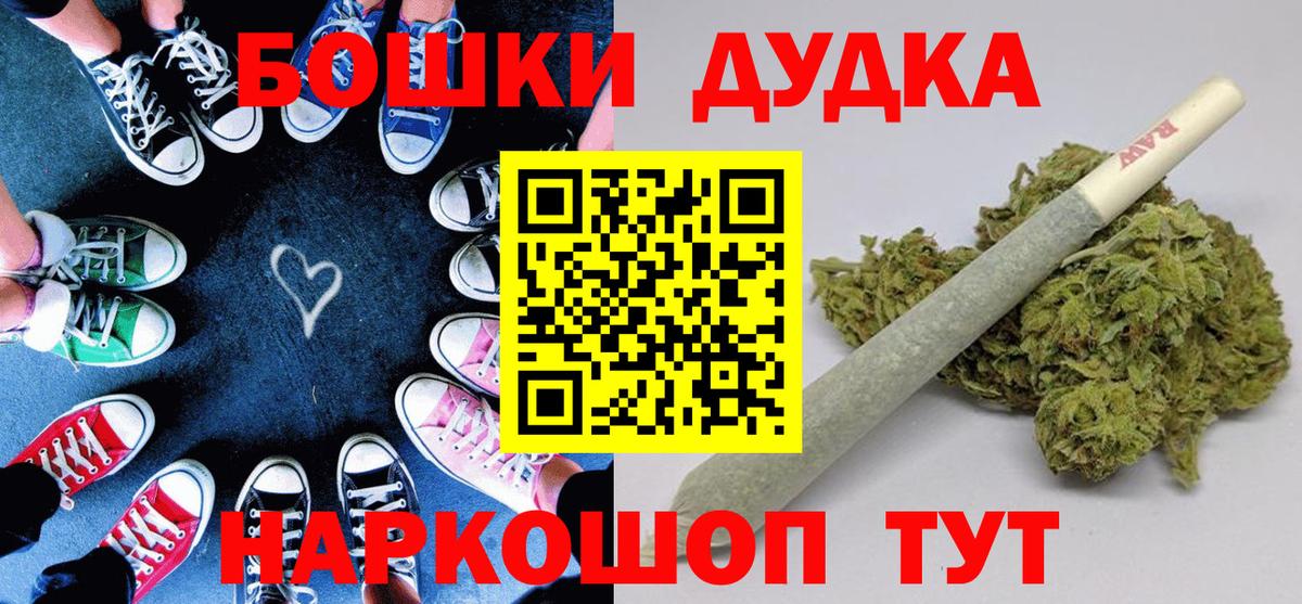 Конопля OG Kush  Конопля ГИДРОПОН  Вход с VPN  Красноуфимск  Бошки Шишки ГИДРОПОН  Шишки марихуана THC 21% 